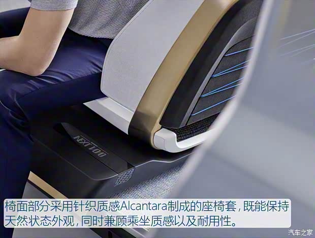 MINI MINI VISION Next100 2016款 基本型 MINI MINI VISION Next100 2016款 基本型