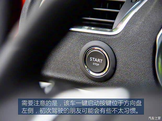 東風雪鐵龍 雪鐵龍C4L 2016款 1.2T 基本型 東風雪鐵龍 雪鐵龍C4L 2016款 1.2T 基本型