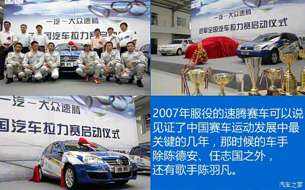 一汽-大眾 速騰 2015款 1.6L 手動(dòng)時(shí)尚型