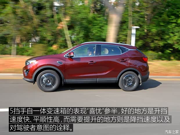 东南汽车 东南DX7 2015款 1.5T 自动尊贵型 东南汽车 东南DX7 2015款 1.5T 自动尊贵型