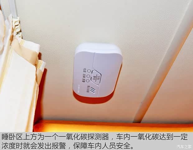 上汽大通 上汽大通V80 2017款 2.5TAMT傲运通国V长轴高顶5座