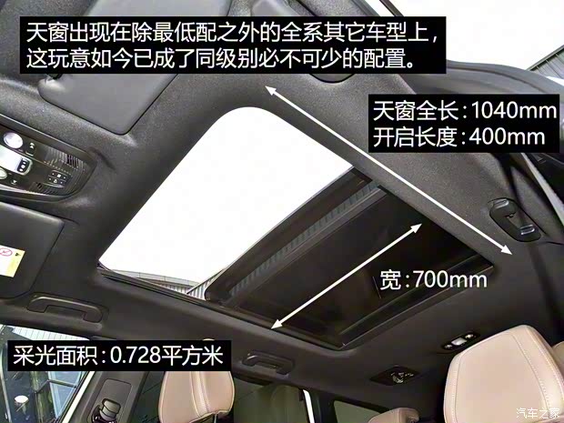 东风标致 标致5008 2017款 380THP 7座豪华GT版 东风标致 标致5008 2017款 380THP 7座豪华GT版