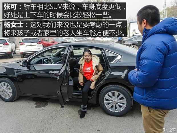 东风日产 天籁 2016款 改款 2.0L XL舒适版 东风日产 天籁 2016款 改款 2.0L XL舒适版