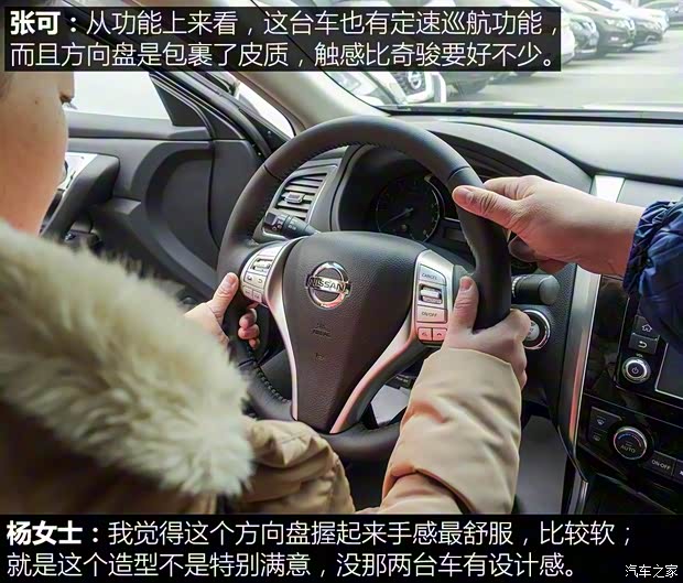 东风日产 天籁 2016款 改款 2.0L XL舒适版 东风日产 天籁 2016款 改款 2.0L XL舒适版