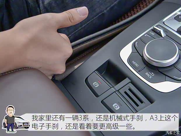 一汽-大眾奧迪 奧迪A3 2014款 Sportback 35 TFSI 自動(dòng)舒適型