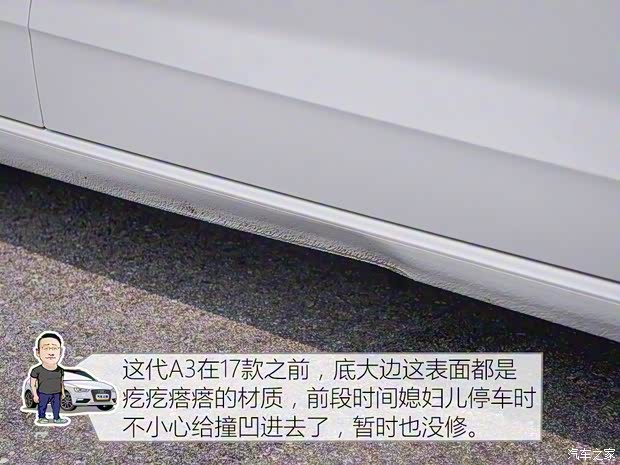 一汽-大眾奧迪 奧迪A3 2014款 Sportback 35 TFSI 自動(dòng)舒適型