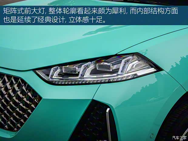 長城汽車 瑪奇朵 2021款 基本型 長城汽車 瑪奇朵 2021款 基本型