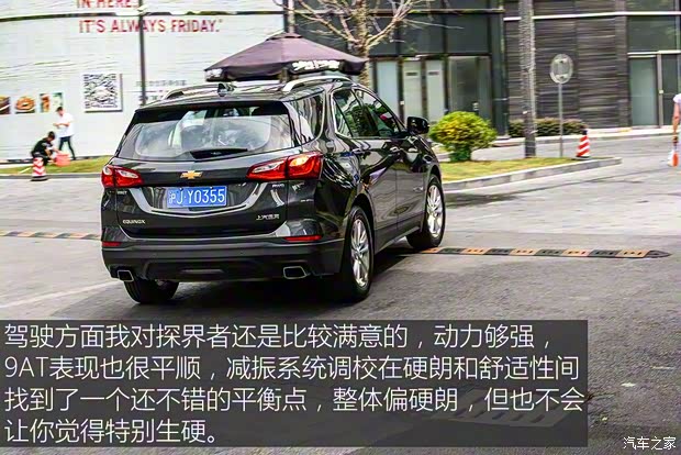 上汽通用雪佛兰 探界者 2017款 550T 自动四驱捍界版 上汽通用雪佛兰 探界者 2017款 550T 自动四驱捍界版