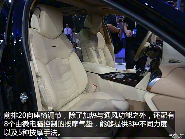 上汽通用凯迪拉克 凯迪拉克CT6 2015款 基本型 上汽通用凯迪拉克 凯迪拉克CT6 2015款 基本型