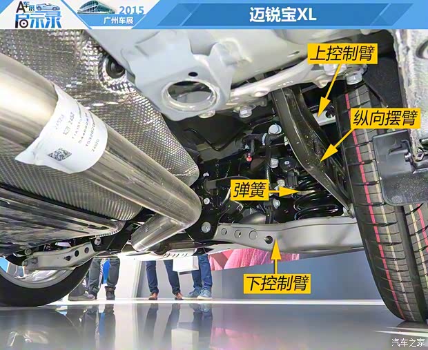 上汽通用雪佛兰 迈锐宝 2016款 XL 基本型 上汽通用雪佛兰 迈锐宝 2016款 XL 基本型