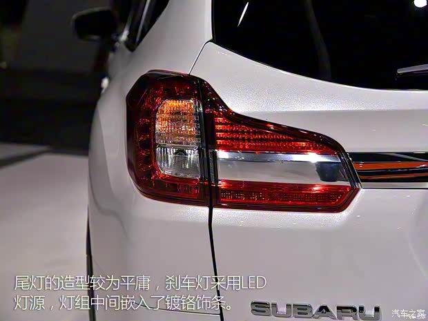 斯巴鲁 Ascent 2018款 基本型