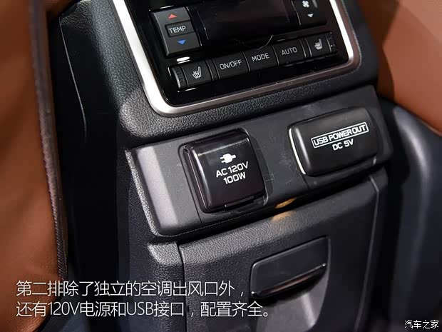 斯巴鲁 Ascent 2018款 基本型