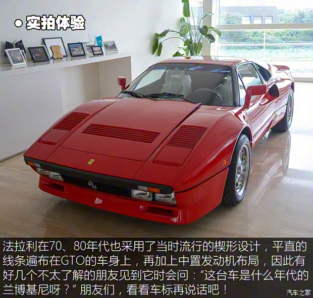 法拉利 法拉利GTO 1986款 基本型