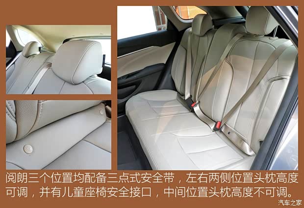 上汽通用别克 阅朗 2018款 15T 手动精英型