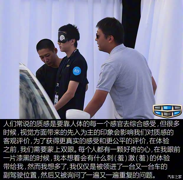 吉利汽車 帝豪GL 2016款 1.3T 自動高配版