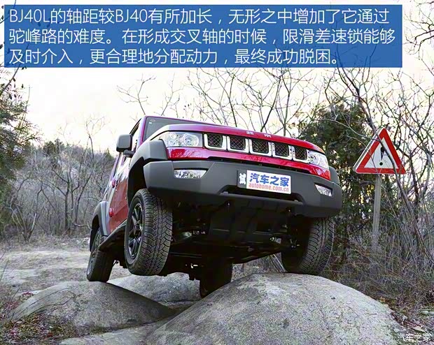 北京汽车 北京BJ40 2017款 40L 2.3T 自动四驱环塔冠军版 北京汽车 北京BJ40 2017款 40L 2.3T 自动四驱环塔冠军版