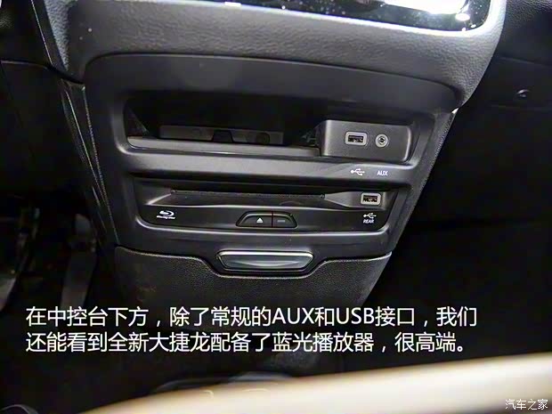 克萊斯勒(進(jìn)口) Pacifica 2016款 基本型 克萊斯勒(進(jìn)口) Pacifica 2016款 基本型