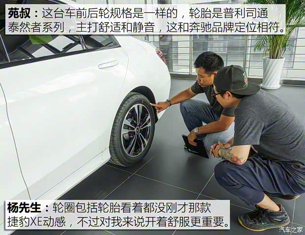 北京奔驰 奔驰C级 2017款 改款 C 200 运动版 北京奔驰 奔驰C级 2017款 改款 C 200 运动版