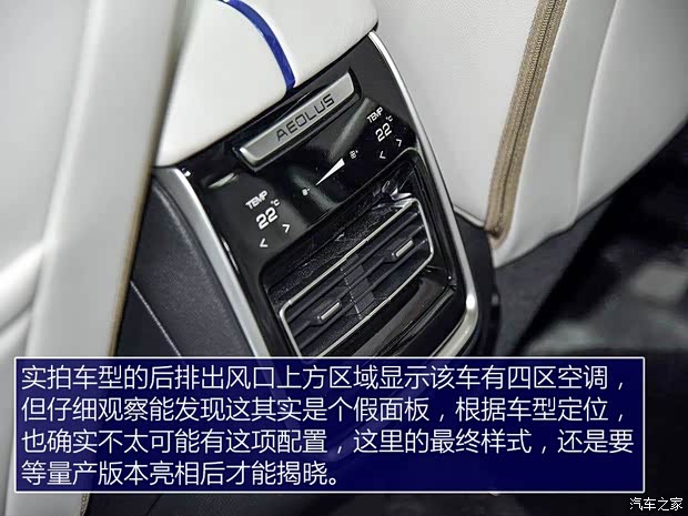 东风乘用车 东风风神AX5新能源 2017款 EV