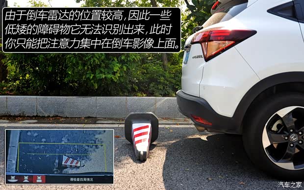 广汽本田 缤智 2015款 1.8L CVT两驱豪华型