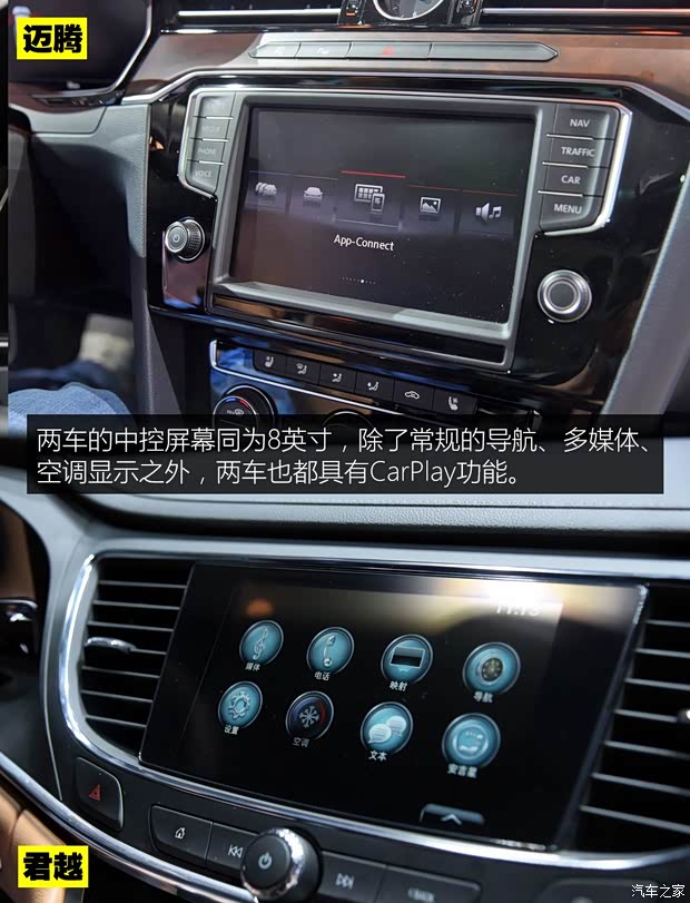 一汽-大众 迈腾 2017款 基本型