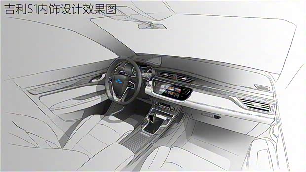 吉利汽车 吉利S1 2017款 基本型 吉利汽车 吉利S1 2017款 基本型