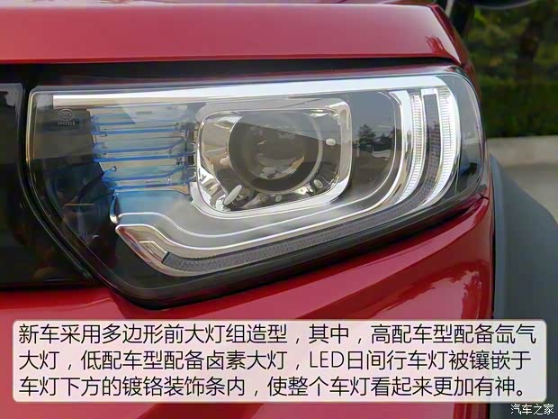 北汽新能源 LITE 2017款 引力版