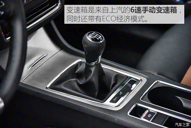 上汽集团 荣威i6 2017款 20T 手动豪华版