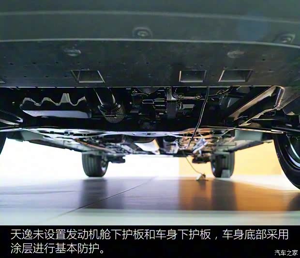 东风雪铁龙 天逸 C5 AIRCROSS 2017款 基本型 东风雪铁龙 天逸 C5 AIRCROSS 2017款 基本型