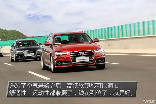 奥迪(进口) 奥迪A6(进口) 2017款 2.0T Avant Sport 运动型 奥迪(进口) 奥迪A6(进口) 2017款 2.0T Avant Sport 运动型