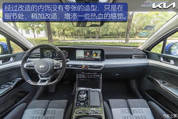 东风悦达起亚 K5凯酷 2020款 270T CVVD 豪华科技版