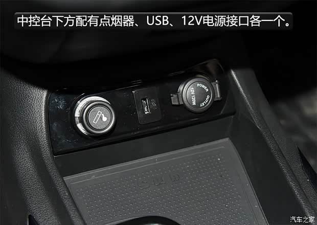 SWM斯威汽车 SWM斯威X3 2017款 1.6L 手动时尚型 SWM斯威汽车 SWM斯威X3 2017款 1.6L 手动时尚型