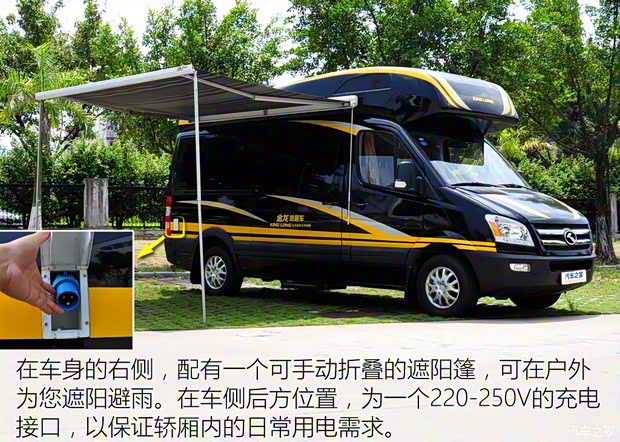 廈門金龍 凱特 2014款 2.8T輕型客車豪華型SC28R 廈門金龍 凱特 2014款 2.8T輕型客車豪華型SC28R