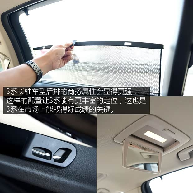 华晨宝马 宝马3系 2016款 320Li 豪华设计套装