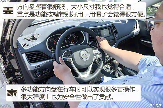 广汽菲克Jeep 自由光 2016款 2.4L 领先版 广汽菲克Jeep 自由光 2016款 2.4L 领先版
