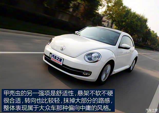 大眾(進口) 甲殼蟲 2015款 1.2TSI 大眾(進口) 甲殼蟲 2015款 1.2TSI