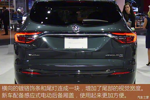 別克(進口) 昂科雷 2018款 Avenir