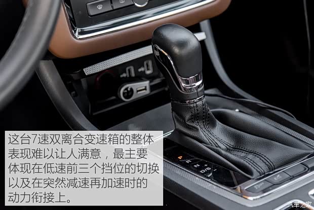 上汽集团 荣威i6 2017款 20T 自动互联网智尊版