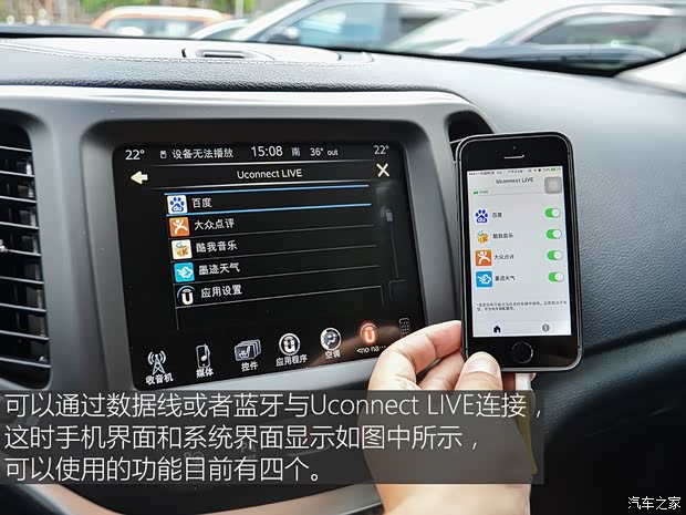 廣汽菲克Jeep 自由光 2016款 2.4L 全能版