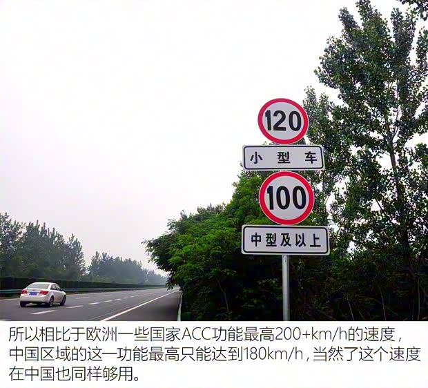 東風標致 標致5008 2017款 380THP 7座豪華GT版