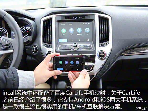 長安汽車 長安CS95 2017款 2.0T 四驅(qū)智尊版 長安汽車 長安CS95 2017款 2.0T 四驅(qū)智尊版