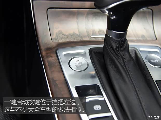 一汽红旗 红旗H5 2017款 基本型 一汽红旗 红旗H5 2017款 基本型