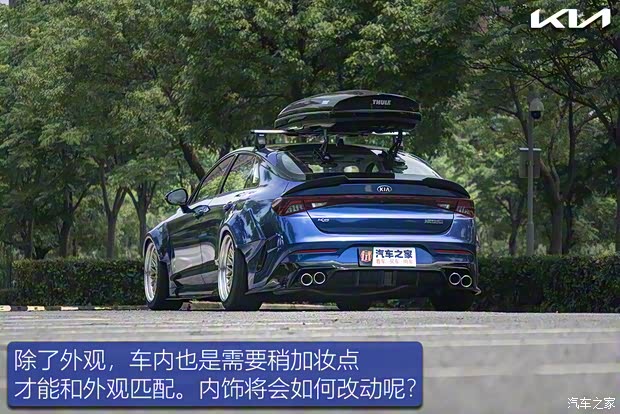 东风悦达起亚 K5凯酷 2020款 270T CVVD 豪华科技版