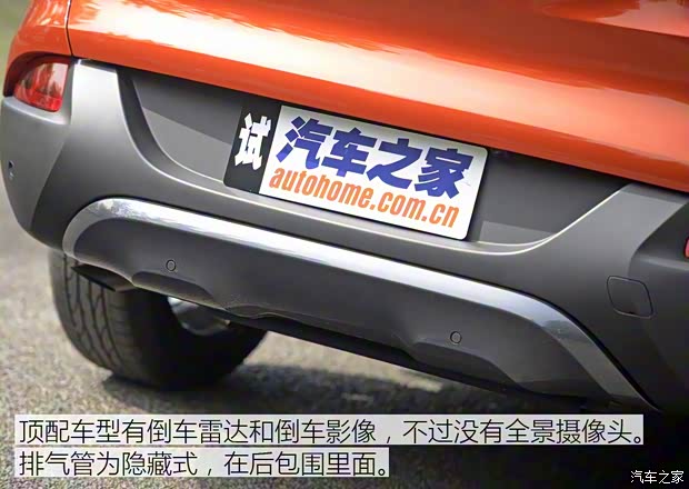 東風(fēng)雷諾 科雷嘉 2016款 2.0L 四驅(qū)至尊版 東風(fēng)雷諾 科雷嘉 2016款 2.0L 四驅(qū)至尊版