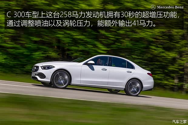 奔驰(进口) 奔驰C级(进口) 2022款 欧洲版