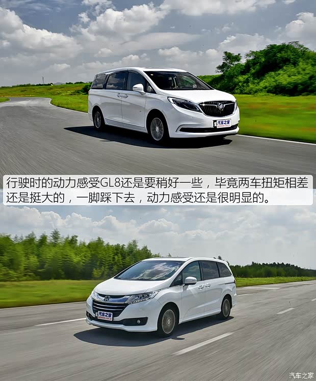 上汽通用别克 别克GL8 2017款 28T 旗舰型