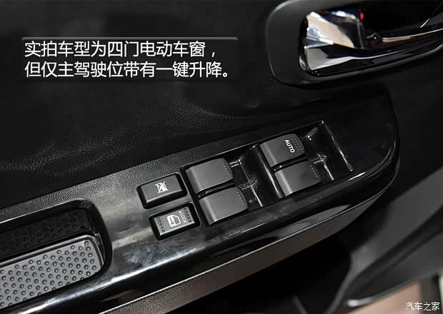 SWM斯威汽车 SWM斯威X3 2017款 1.6L 手动时尚型 SWM斯威汽车 SWM斯威X3 2017款 1.6L 手动时尚型