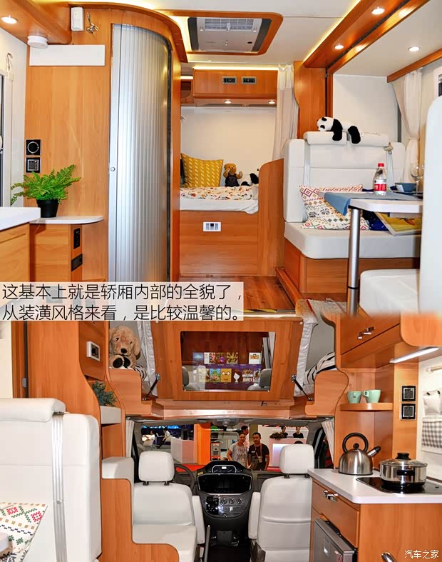 上汽大通 上汽大通V80 2017款 2.5TAMT傲运通国V长轴高顶5座