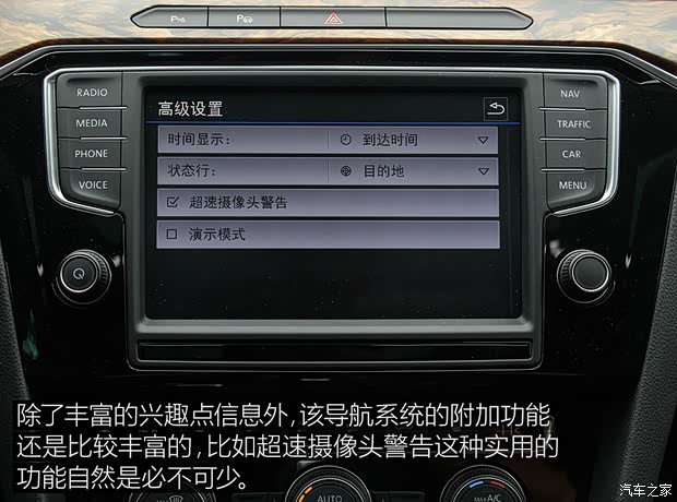 一汽-大众 迈腾 2017款 380TSI DSG 尊贵型