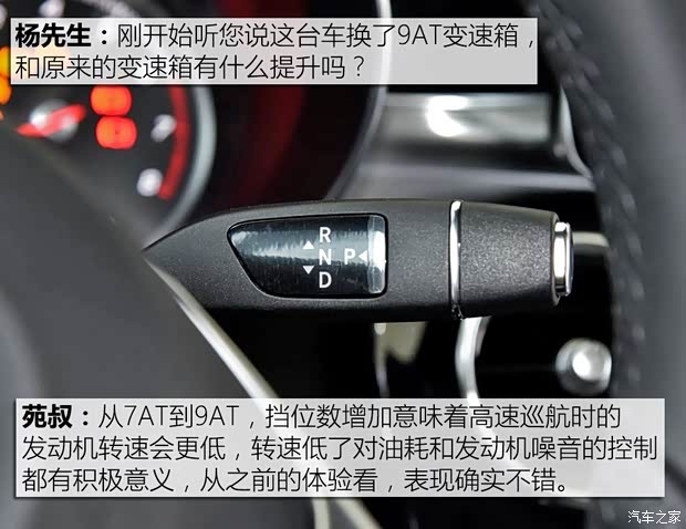 北京奔驰 奔驰C级 2017款 改款 C 200 运动版 北京奔驰 奔驰C级 2017款 改款 C 200 运动版